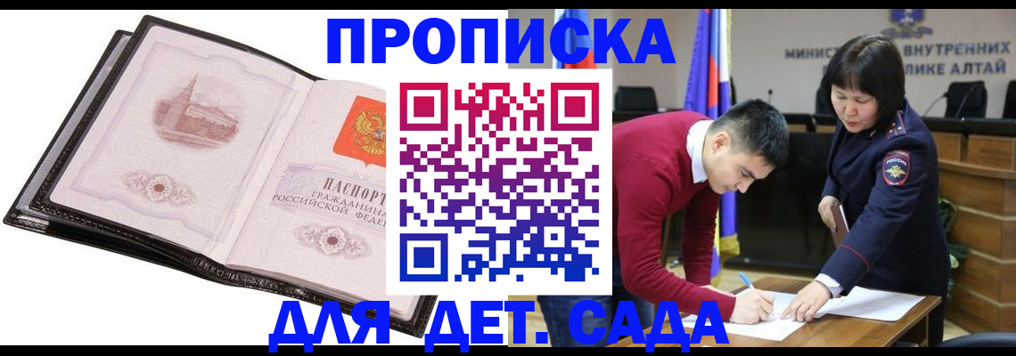 регистрация в Волгоградской области