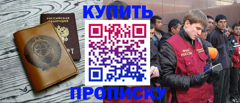 регистрация для школы в Волгоградской области
