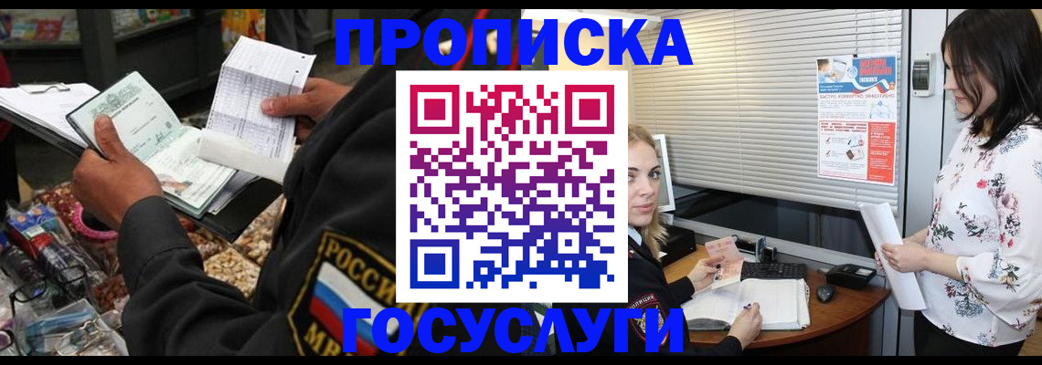 найти адрес прописки в Волгоградской области